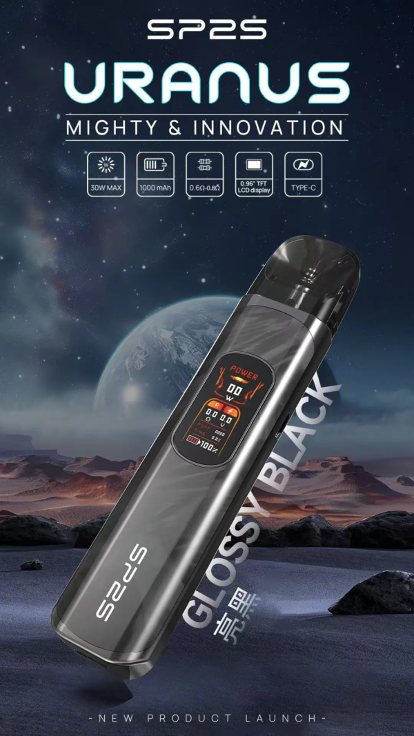 SP2天王星主機URANUS / 注油款專用 / 裏面不含空倉