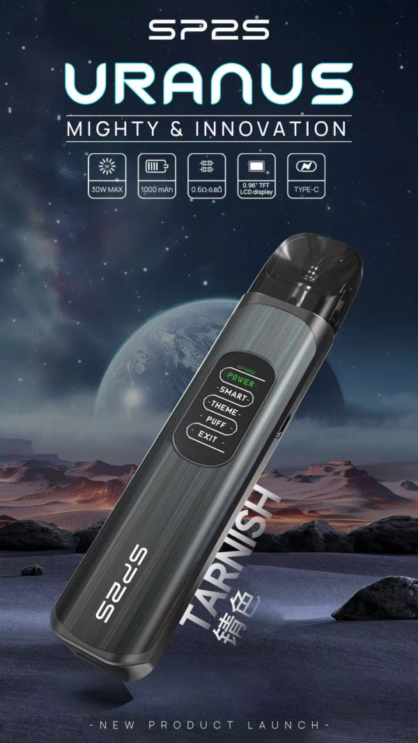 SP2天王星主機URANUS / 注油款專用 / 裏面不含空倉