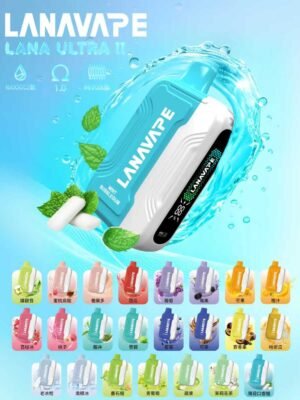 LANA UATRA二代🥚LANA專用16000口 【買二顆送主機】
